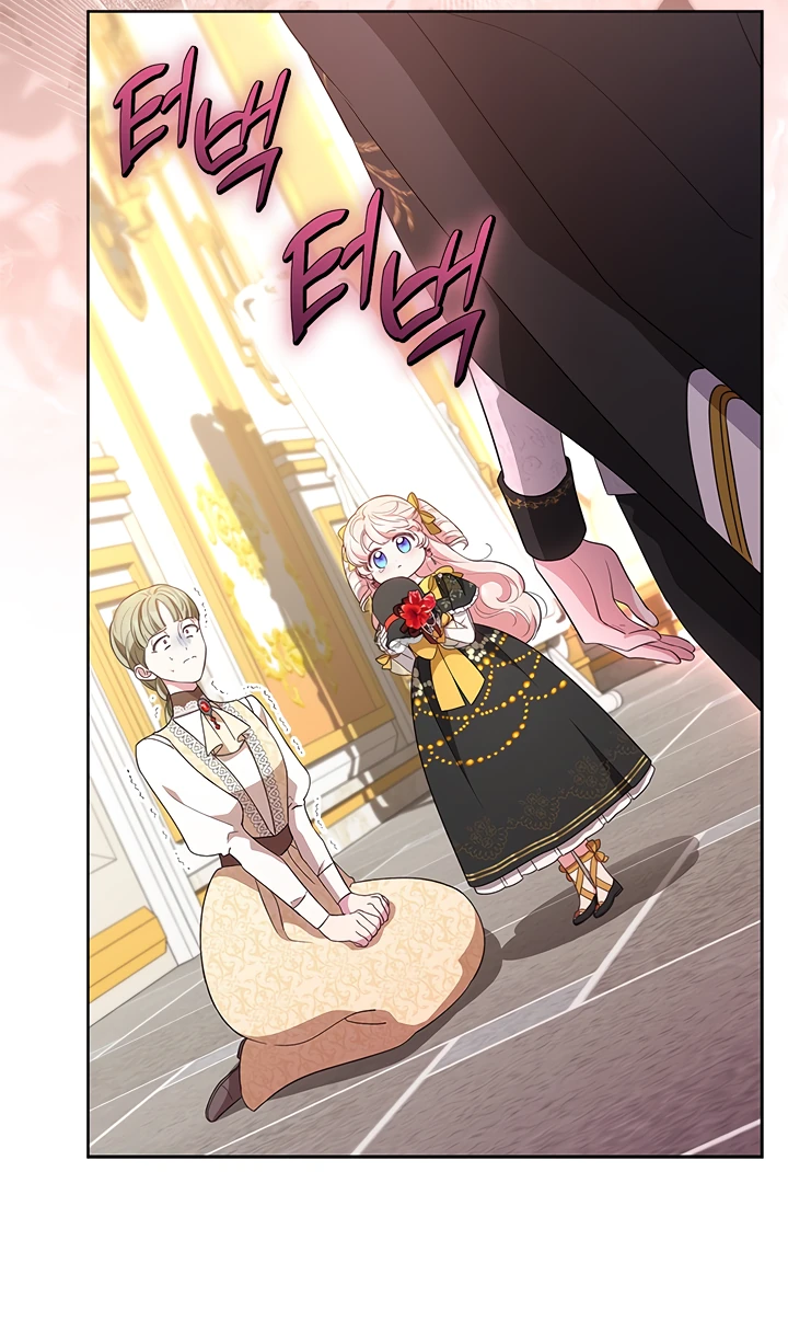 Манга Почему вы одержимы безответной любовью? - Глава 36 Страница 12