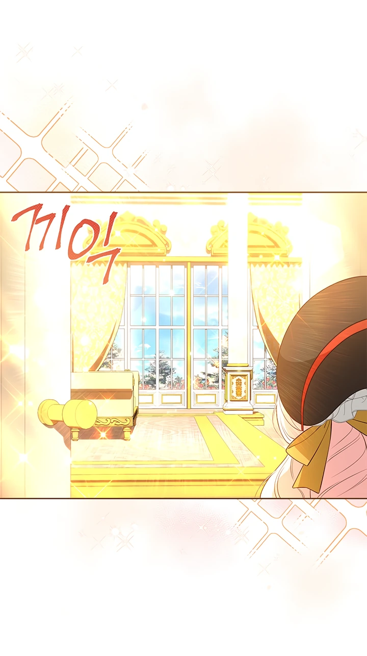 Манга Почему вы одержимы безответной любовью? - Глава 35 Страница 36