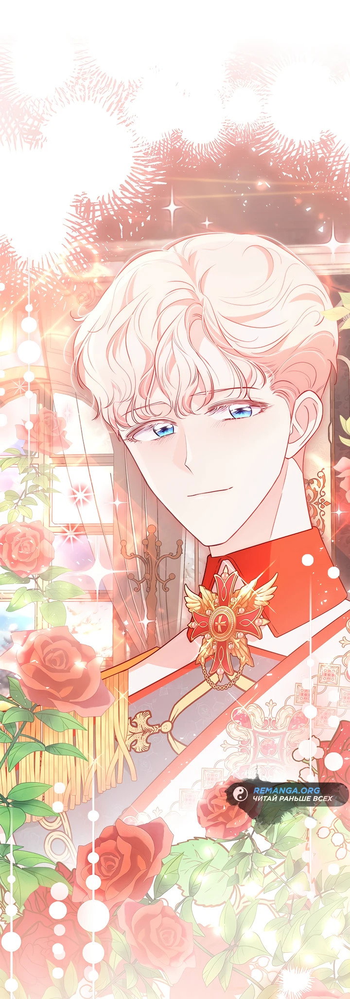 Манга Почему вы одержимы безответной любовью? - Глава 35 Страница 5