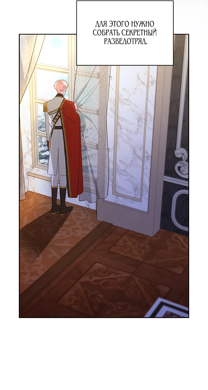 Манга Почему вы одержимы безответной любовью? - Глава 33 Страница 10