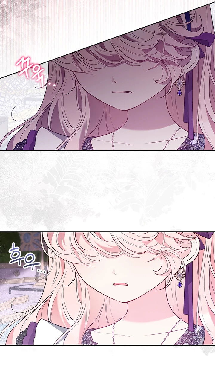 Манга Почему вы одержимы безответной любовью? - Глава 33 Страница 41