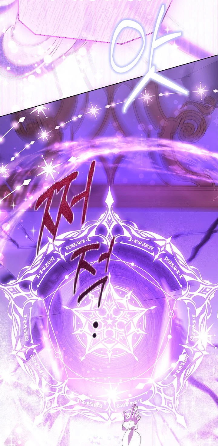 Манга Почему вы одержимы безответной любовью? - Глава 30 Страница 3