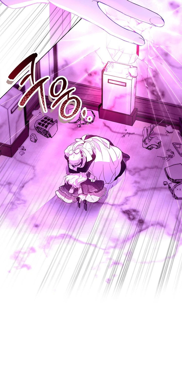 Манга Почему вы одержимы безответной любовью? - Глава 30 Страница 5