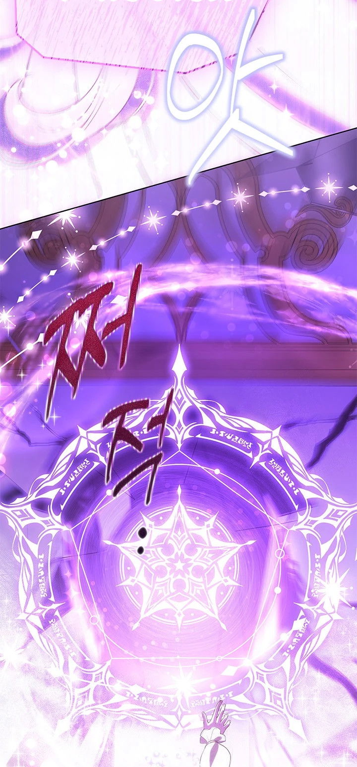 Манга Почему вы одержимы безответной любовью? - Глава 29 Страница 47