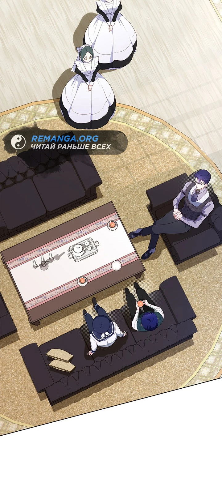 Манга Почему вы одержимы безответной любовью? - Глава 29 Страница 2