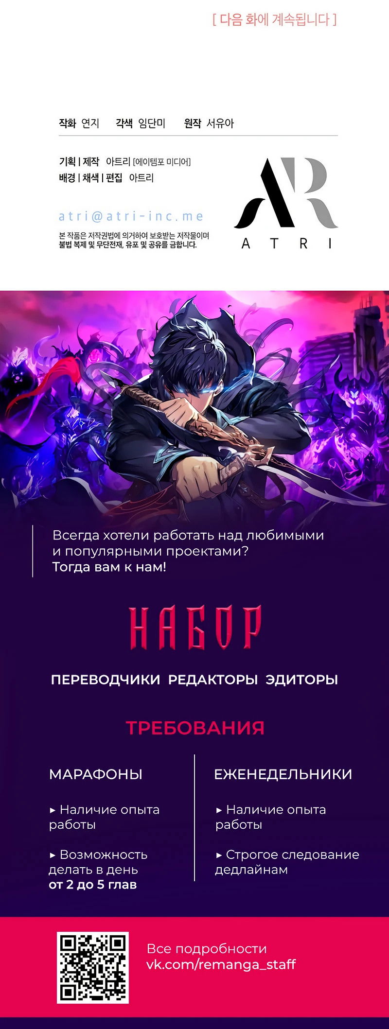 Манга Почему вы одержимы безответной любовью? - Глава 27 Страница 62