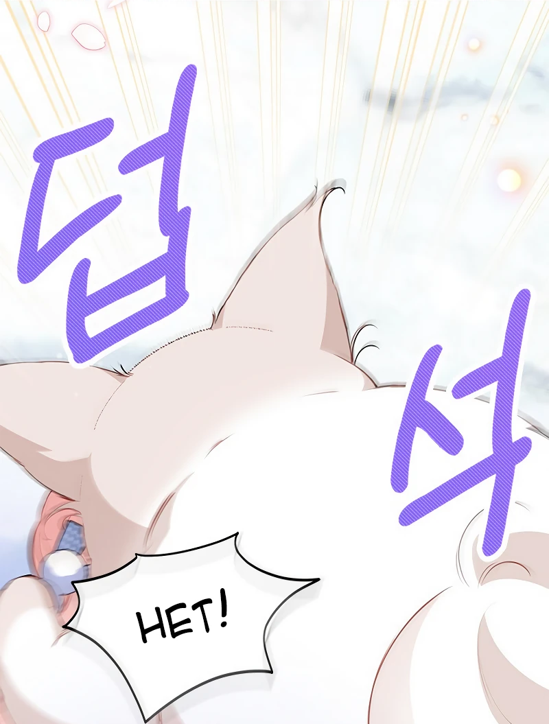 Манга Почему вы одержимы безответной любовью? - Глава 27 Страница 11