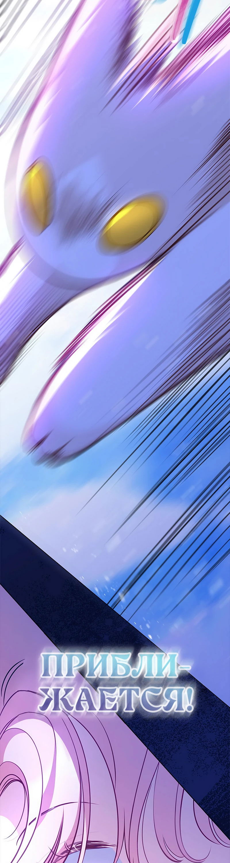 Манга Почему вы одержимы безответной любовью? - Глава 26 Страница 49