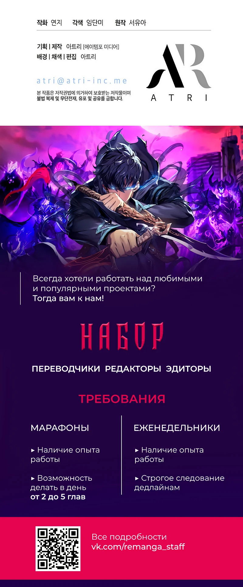 Манга Почему вы одержимы безответной любовью? - Глава 24 Страница 54