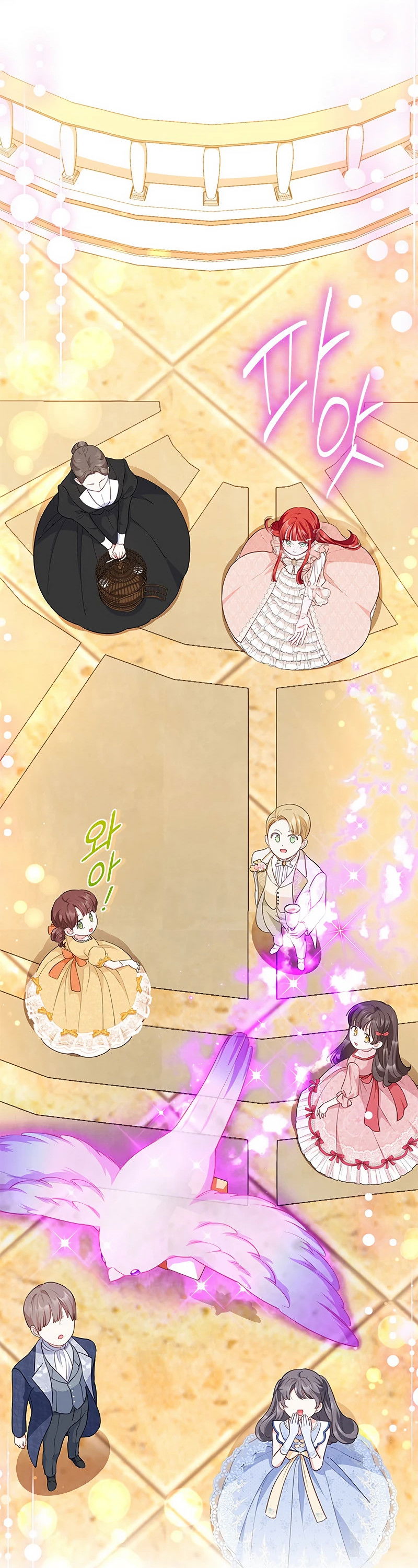 Манга Почему вы одержимы безответной любовью? - Глава 24 Страница 31