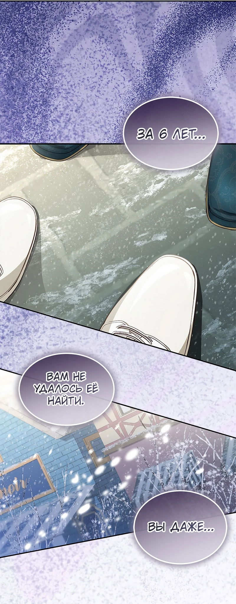 Манга Почему вы одержимы безответной любовью? - Глава 23 Страница 49