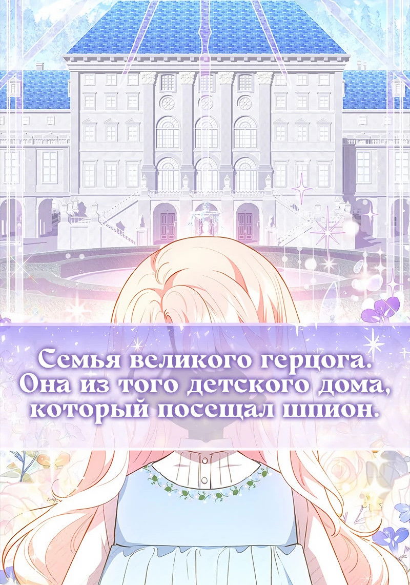 Манга Почему вы одержимы безответной любовью? - Глава 23 Страница 20