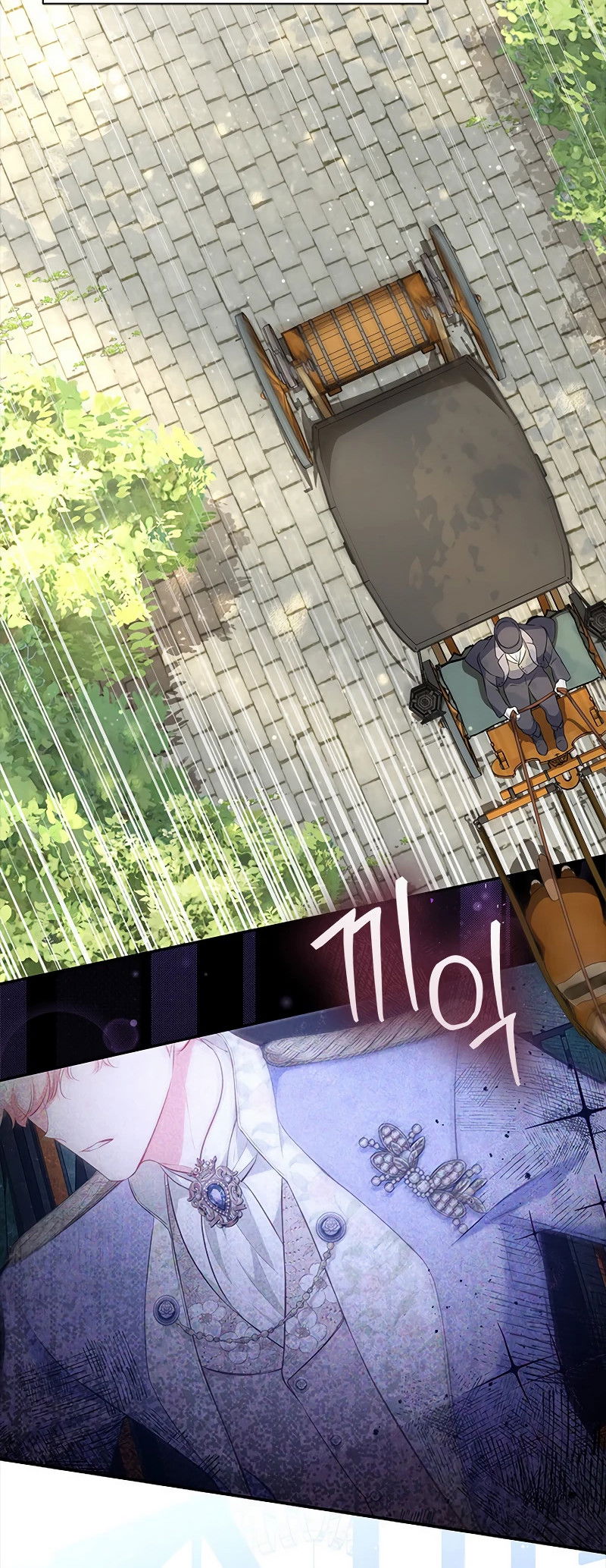 Манга Почему вы одержимы безответной любовью? - Глава 23 Страница 28