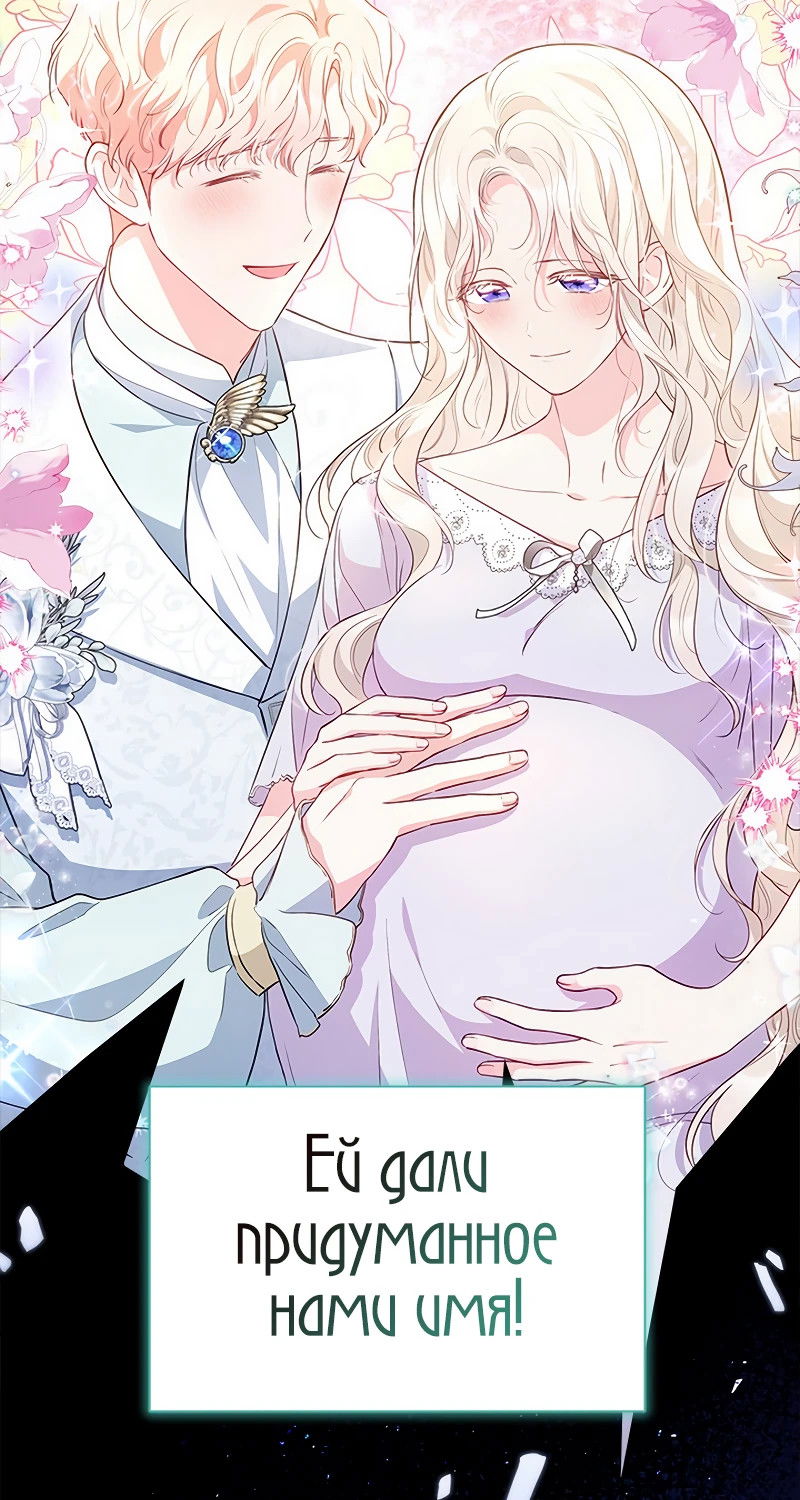 Манга Почему вы одержимы безответной любовью? - Глава 23 Страница 24