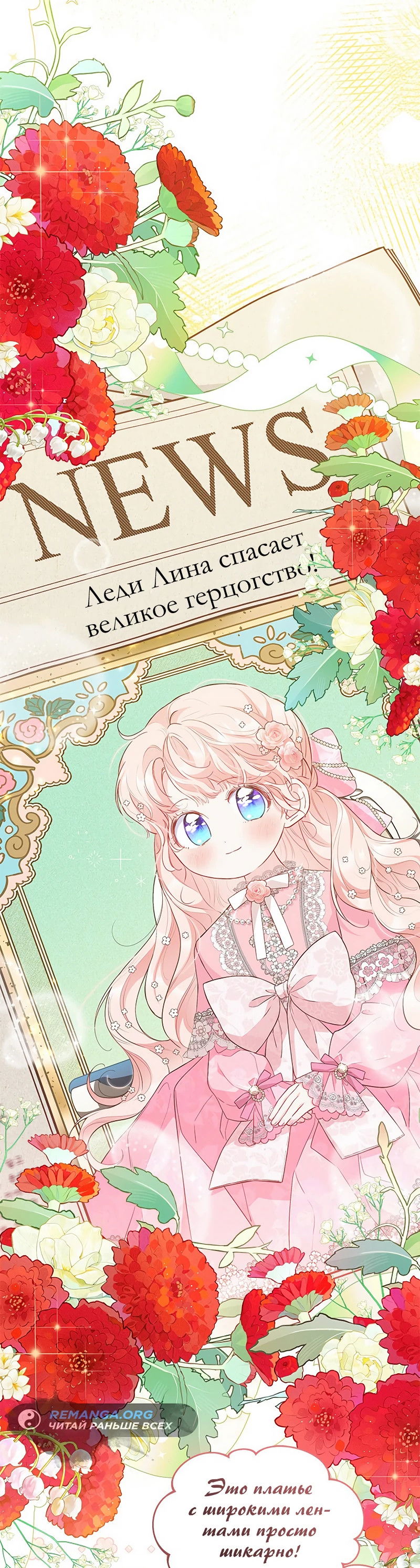 Манга Почему вы одержимы безответной любовью? - Глава 22 Страница 22