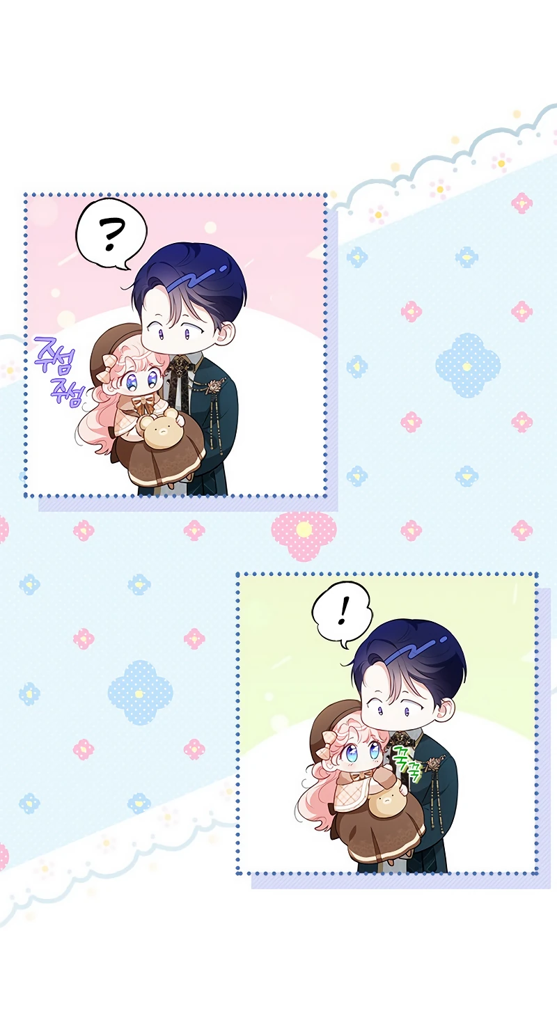 Манга Почему вы одержимы безответной любовью? - Глава 22 Страница 49