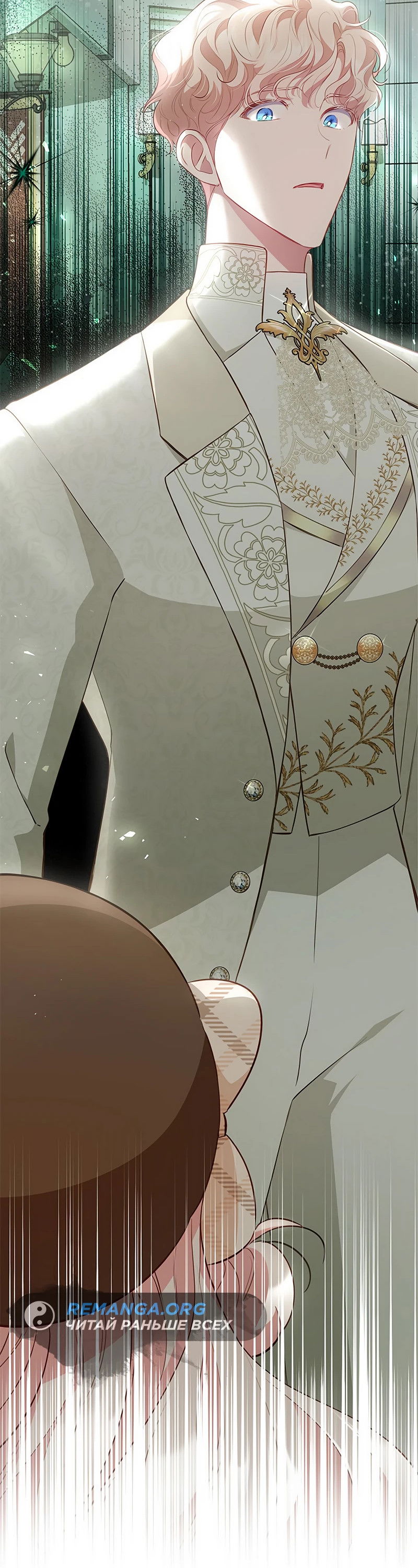 Манга Почему вы одержимы безответной любовью? - Глава 22 Страница 58