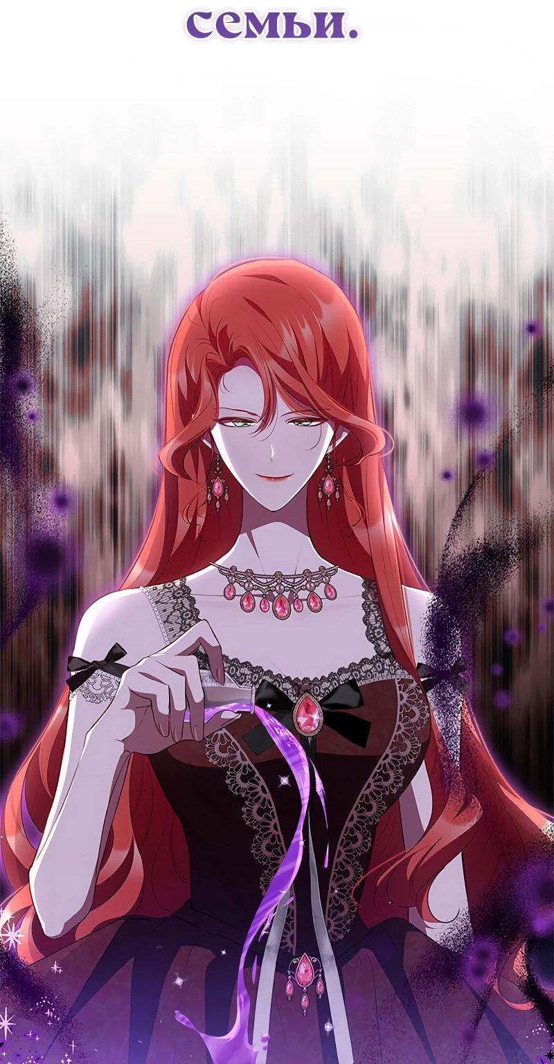 Манга Почему вы одержимы безответной любовью? - Глава 21 Страница 45