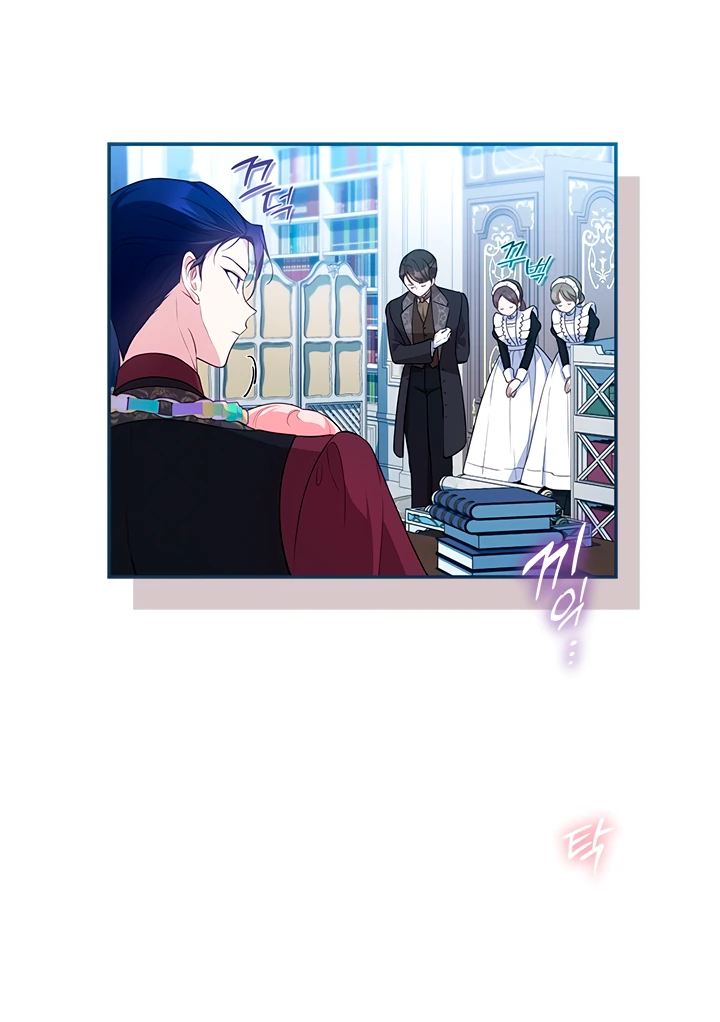 Манга Почему вы одержимы безответной любовью? - Глава 15 Страница 40