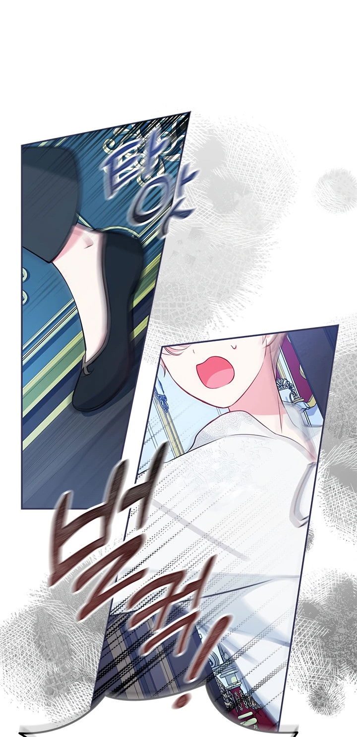 Манга Почему вы одержимы безответной любовью? - Глава 14 Страница 28