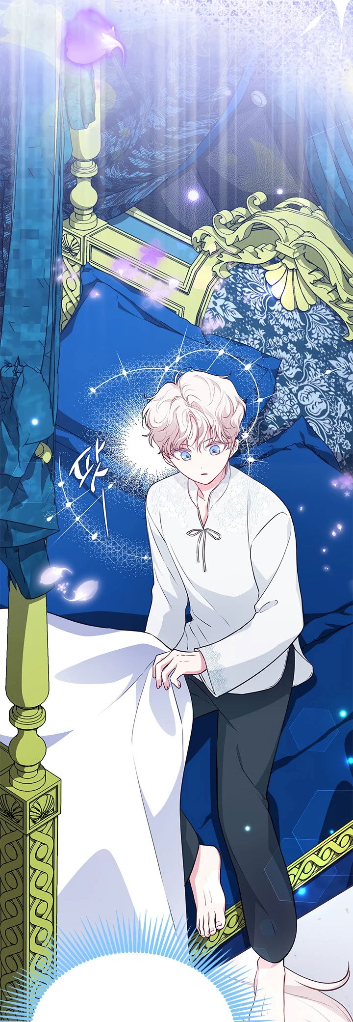 Манга Почему вы одержимы безответной любовью? - Глава 14 Страница 25