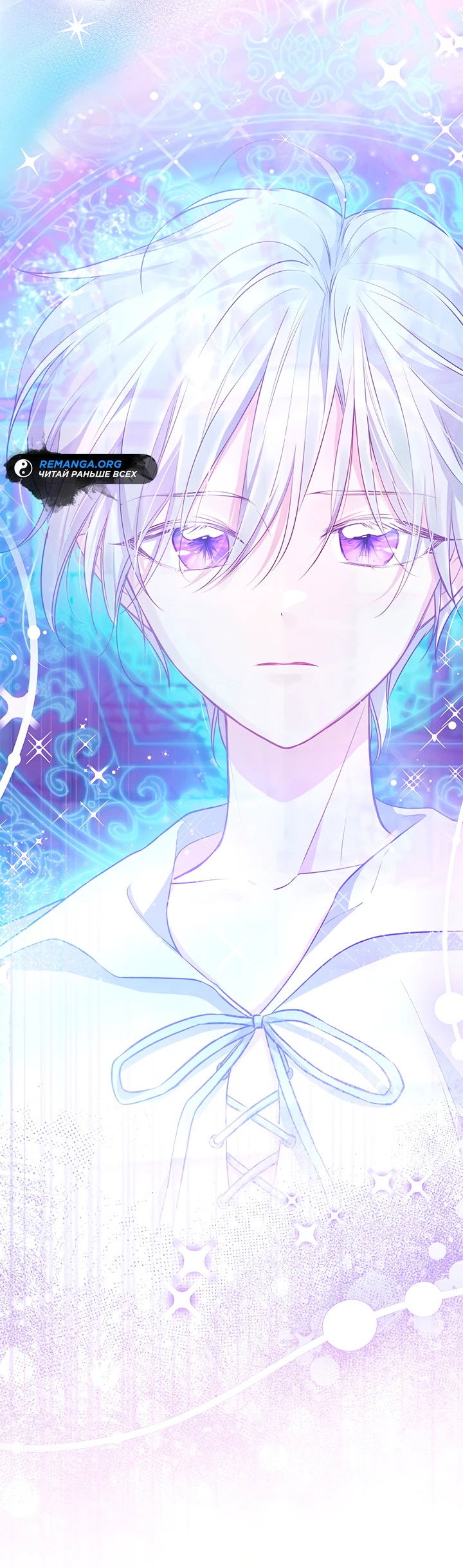 Манга Почему вы одержимы безответной любовью? - Глава 12 Страница 48