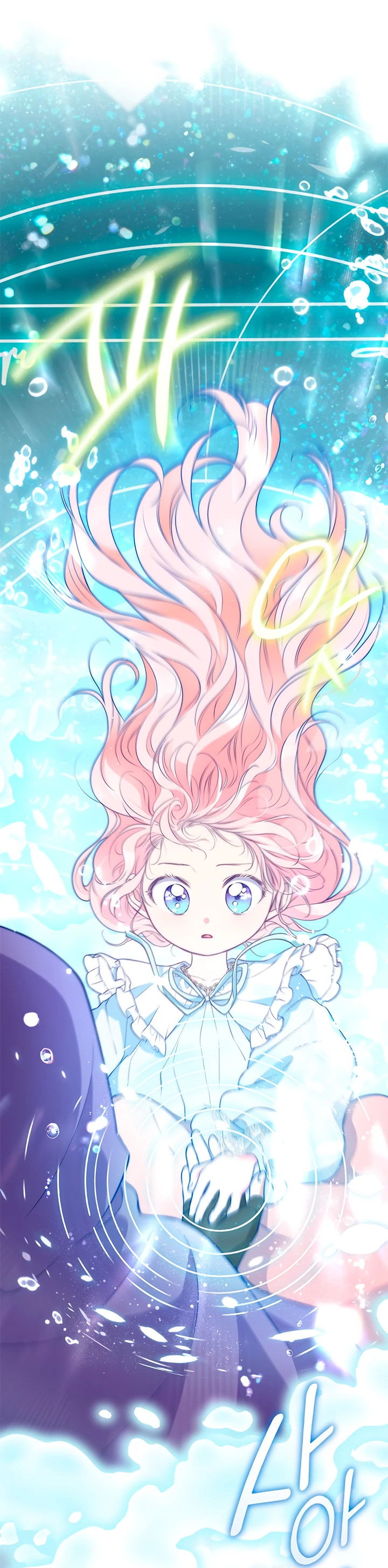 Манга Почему вы одержимы безответной любовью? - Глава 11 Страница 28