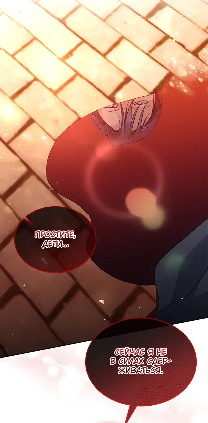 Манга Почему вы одержимы безответной любовью? - Глава 9 Страница 13