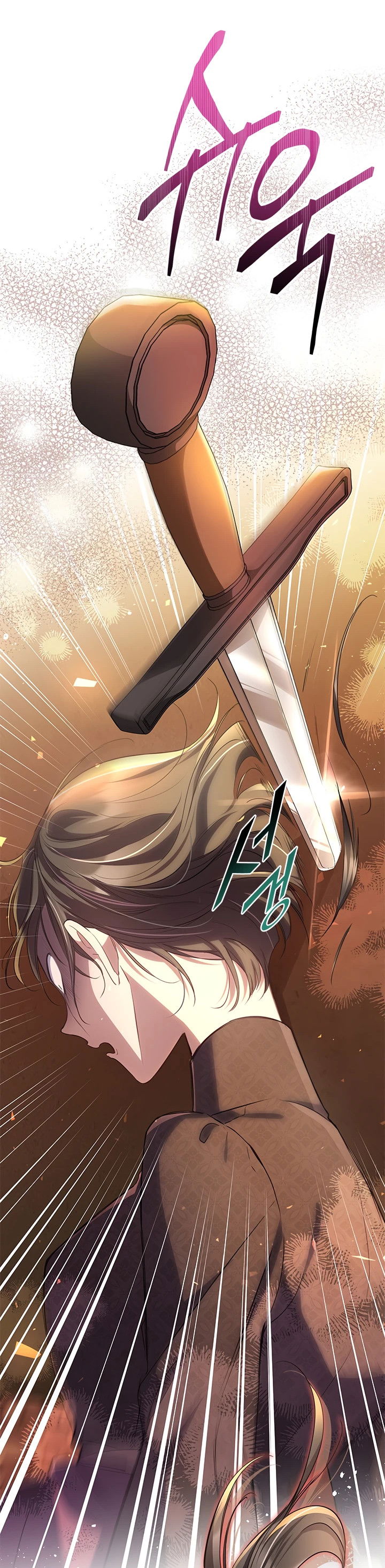 Манга Почему вы одержимы безответной любовью? - Глава 9 Страница 16