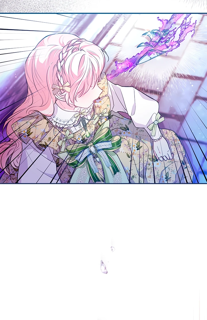 Манга Почему вы одержимы безответной любовью? - Глава 8 Страница 41