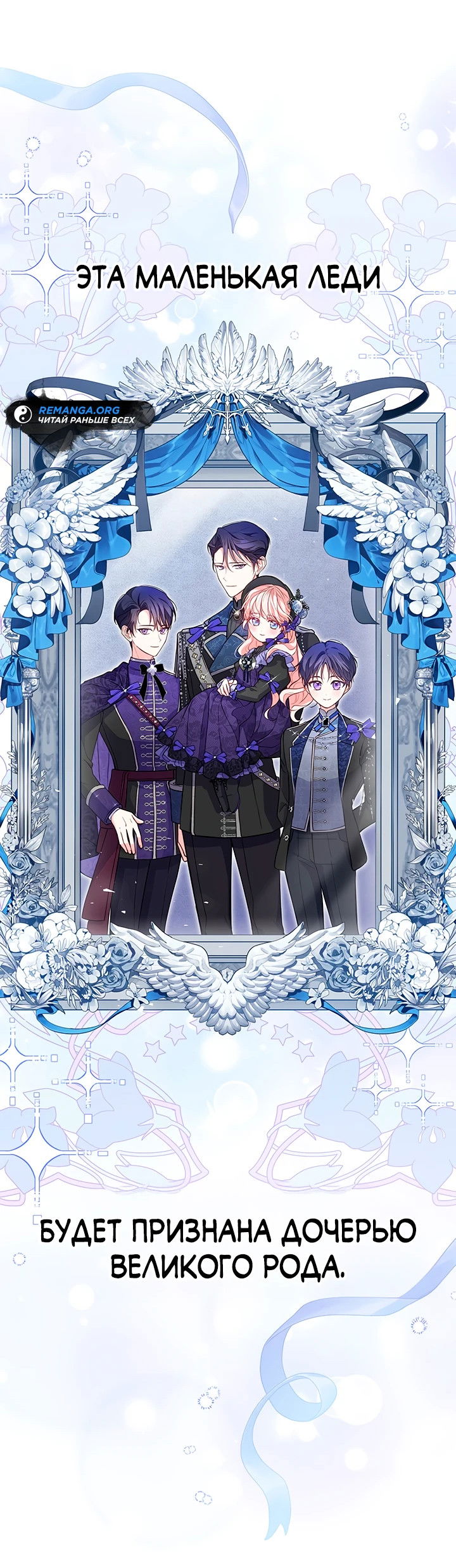 Манга Почему вы одержимы безответной любовью? - Глава 7 Страница 21