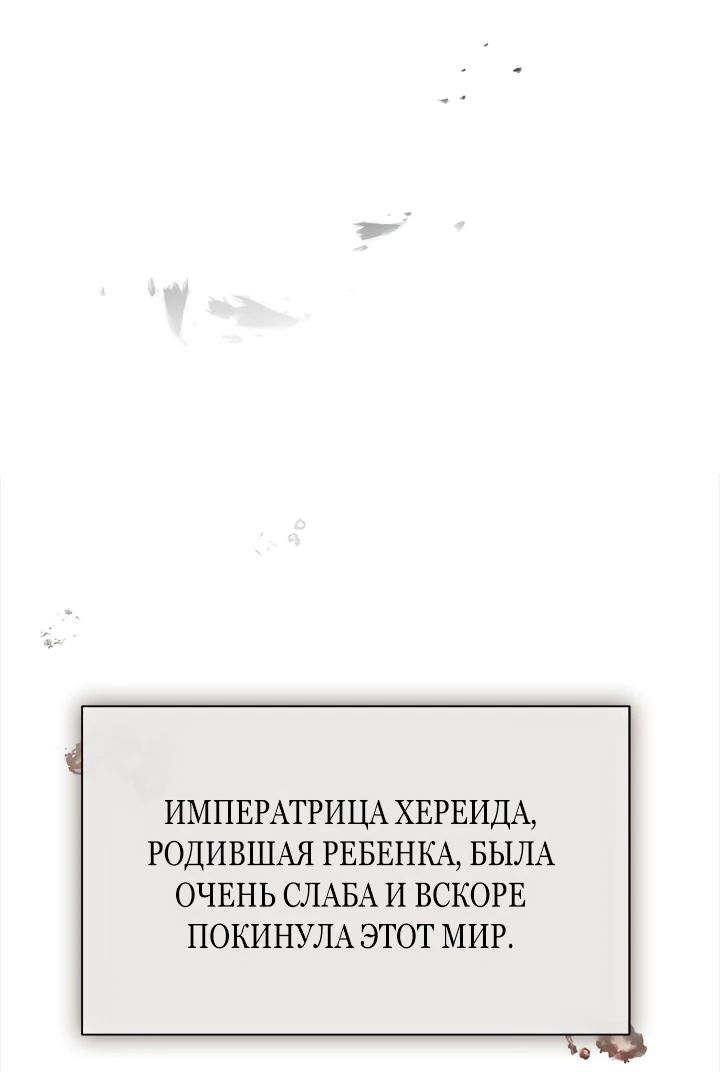 Манга Почему вы одержимы безответной любовью? - Глава 6 Страница 40