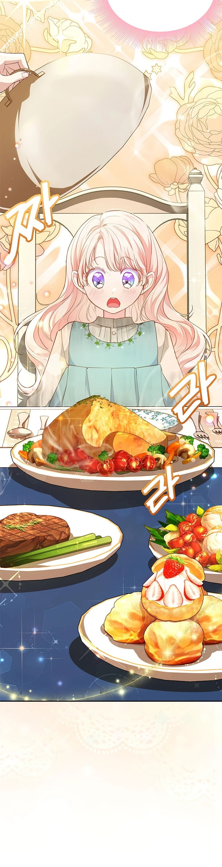 Манга Почему вы одержимы безответной любовью? - Глава 4 Страница 36