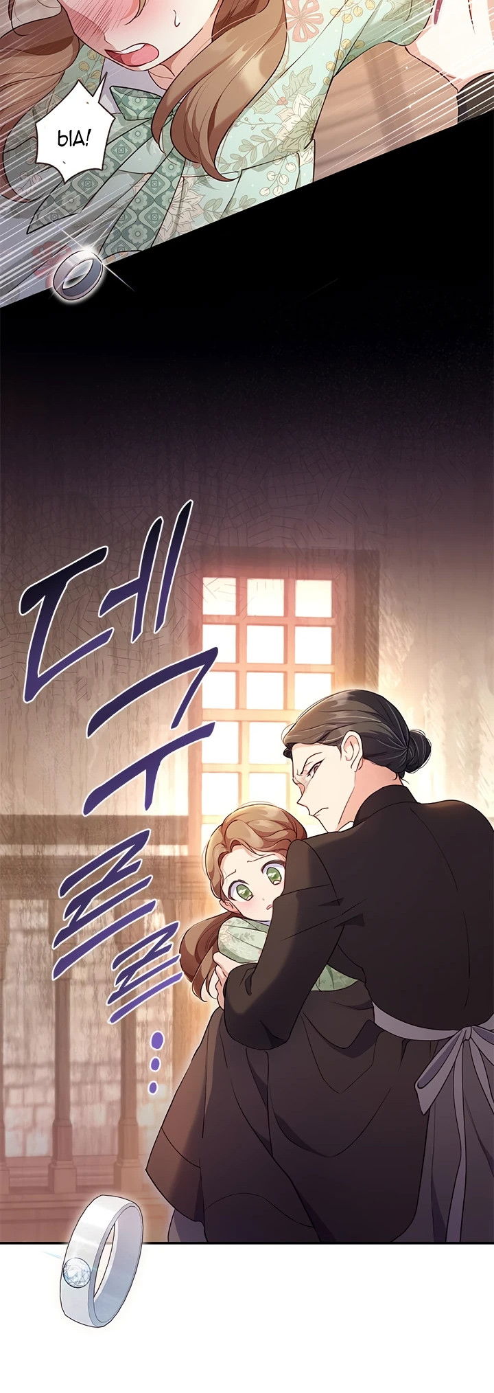 Манга Почему вы одержимы безответной любовью? - Глава 2 Страница 10