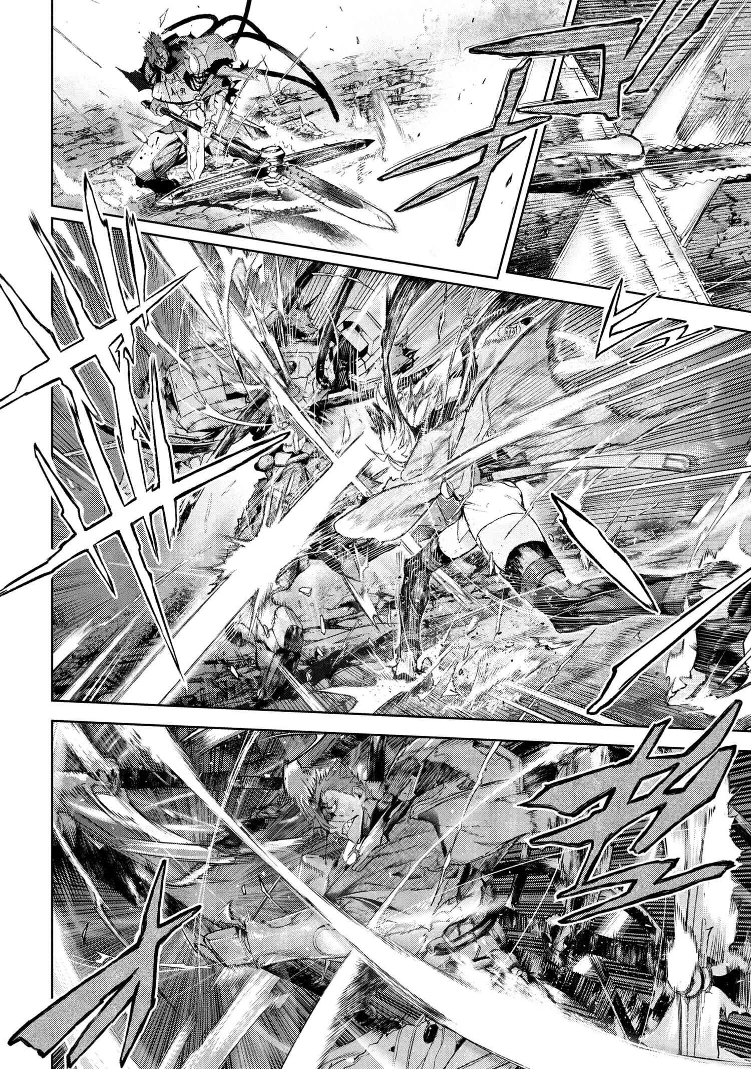 Манга Судьба/Линия Фронта: Предание о Граале в имперской столице - Глава 23.2 Страница 3