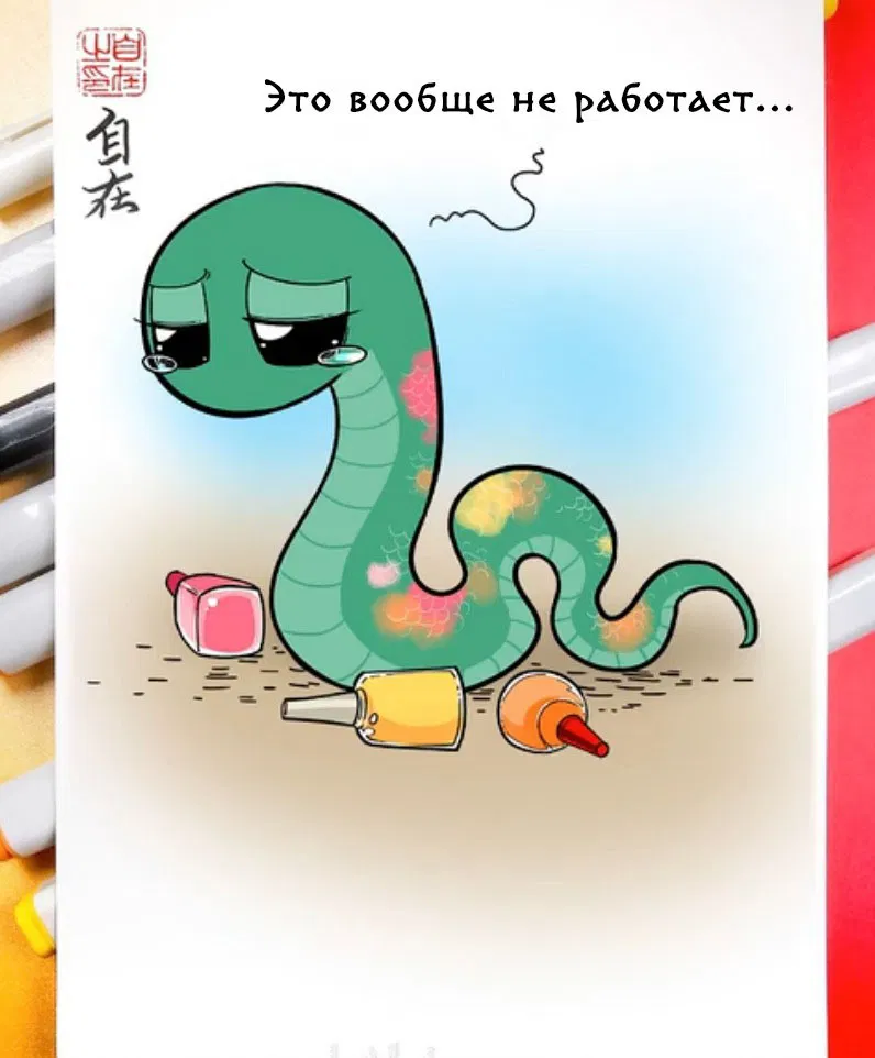 Манга Дьявольская любовь - Глава 640 Страница 18