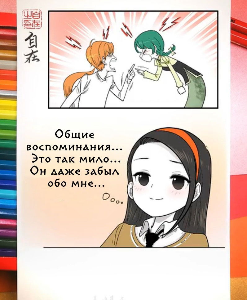 Манга Дьявольская любовь - Глава 627 Страница 14