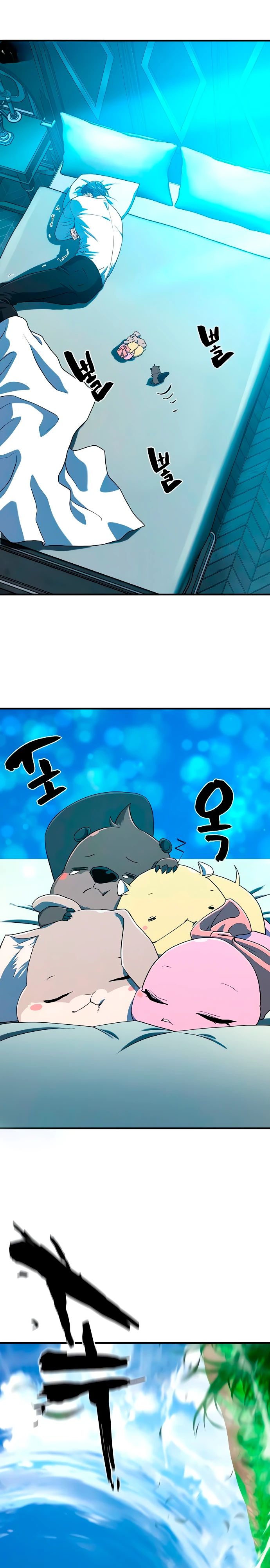 Манга Лучший инженер в мире - Глава 214 Страница 20