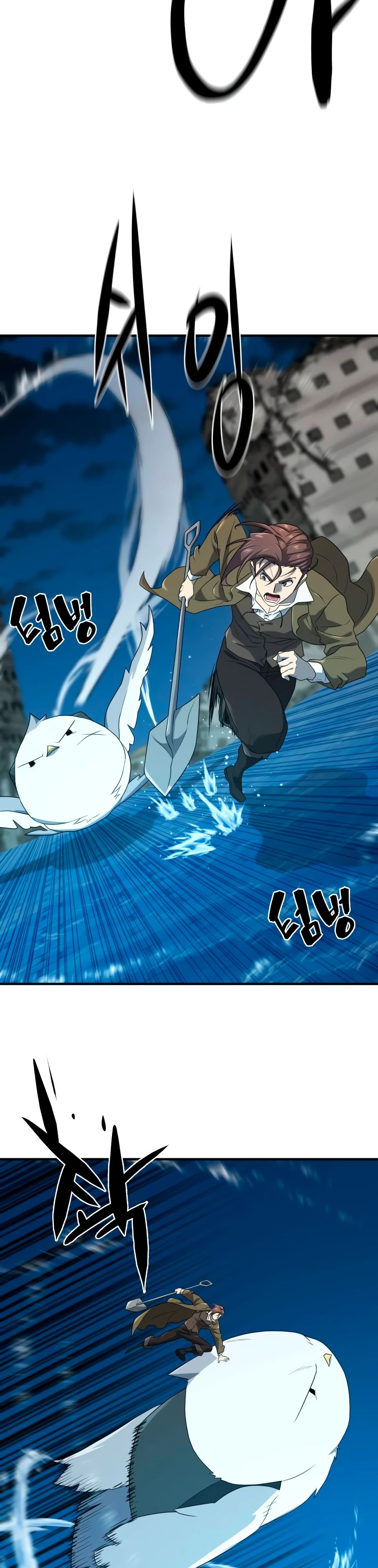 Манга Лучший инженер в мире - Глава 215 Страница 15