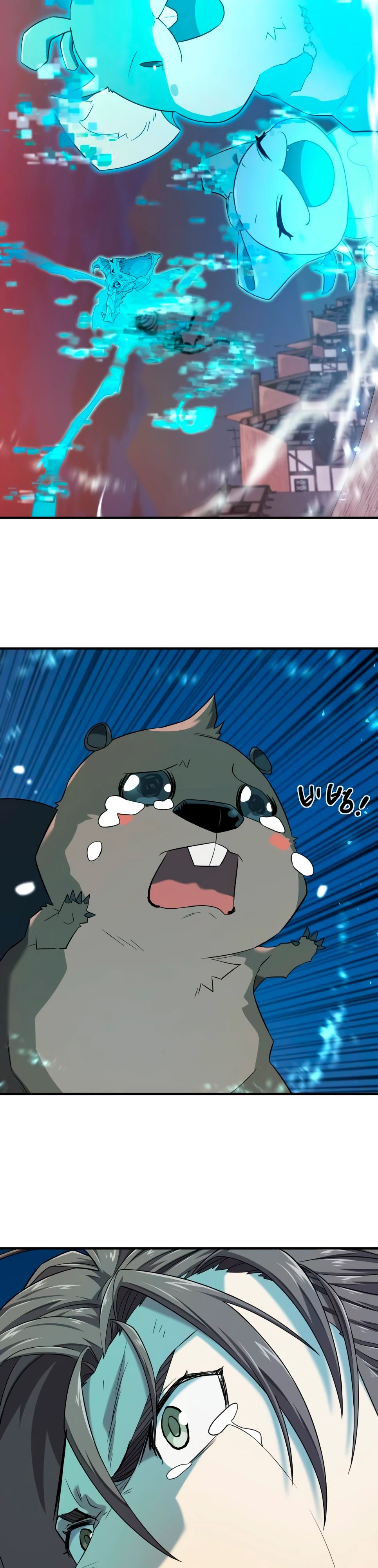 Манга Лучший инженер в мире - Глава 215 Страница 29