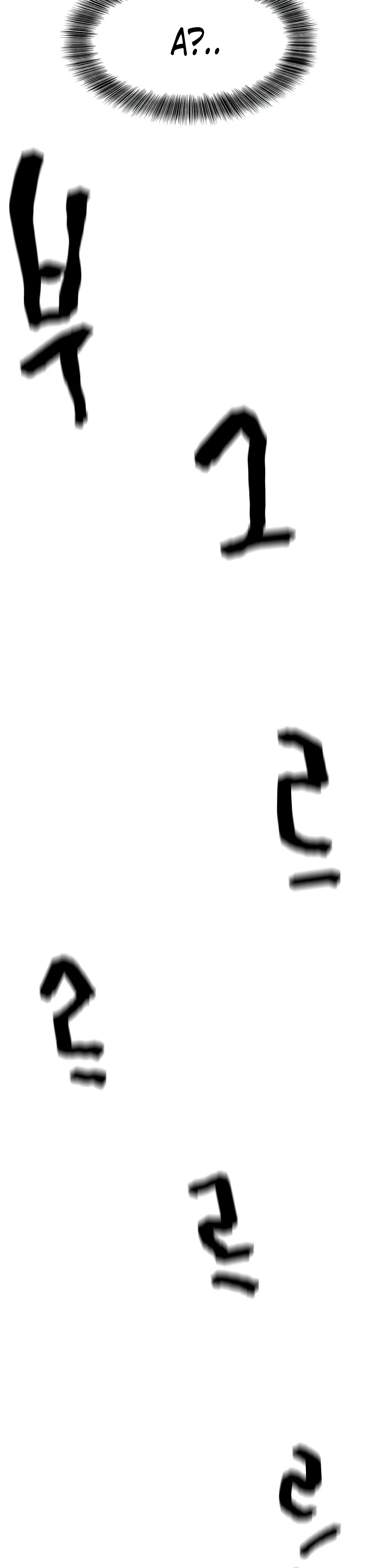 Манга Лучший инженер в мире - Глава 219 Страница 7