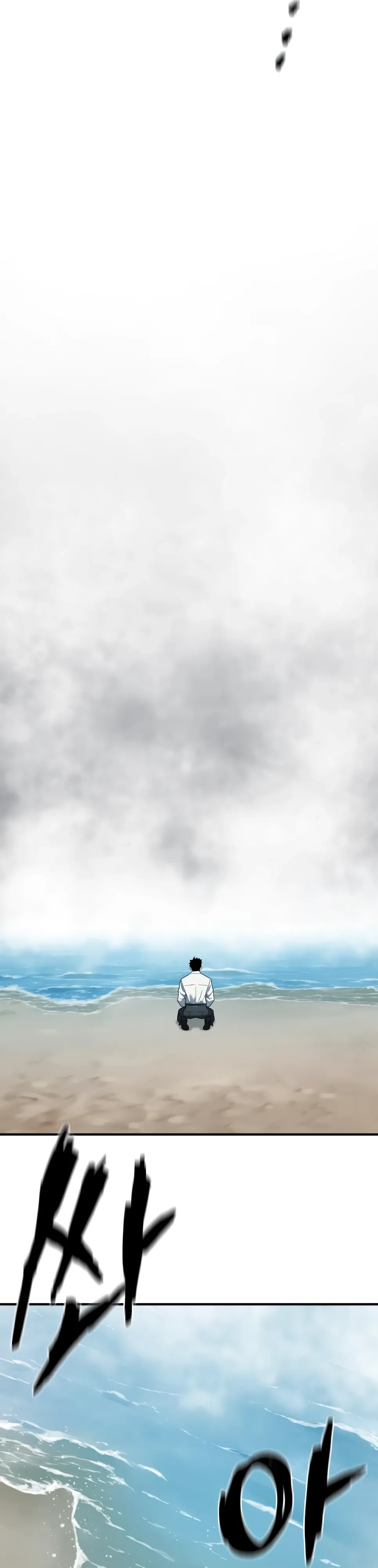 Манга Лучший инженер в мире - Глава 219 Страница 8