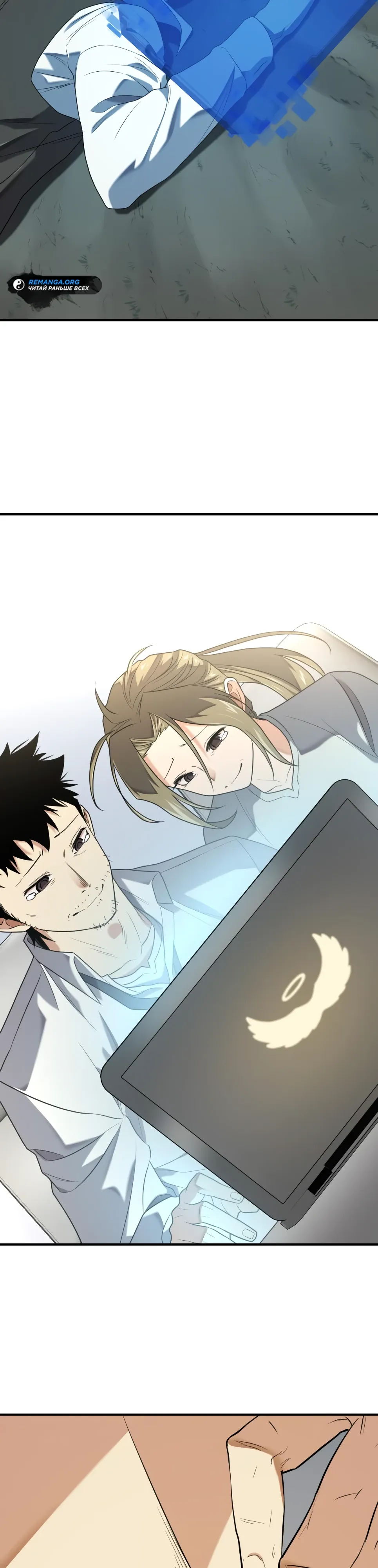 Манга Лучший инженер в мире - Глава 219 Страница 42