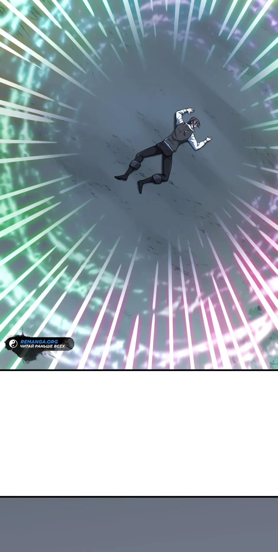 Манга Лучший инженер в мире - Глава 219 Страница 39