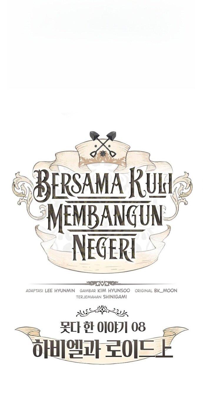 Манга Лучший инженер в мире - Глава 221 Страница 1