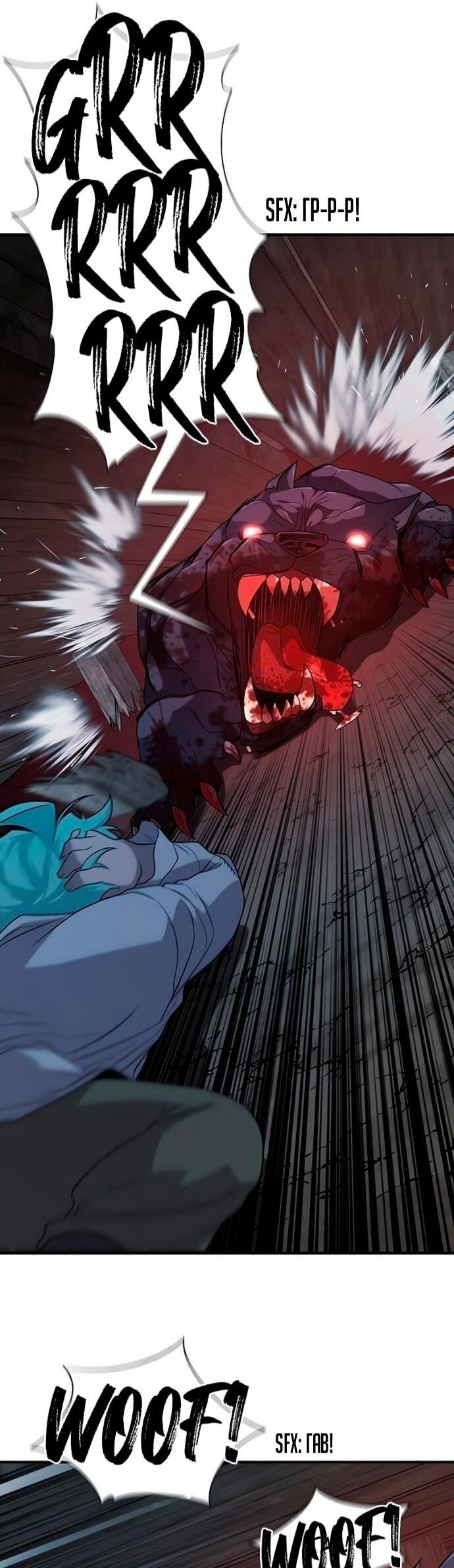 Манга Лучший инженер в мире - Глава 221 Страница 10