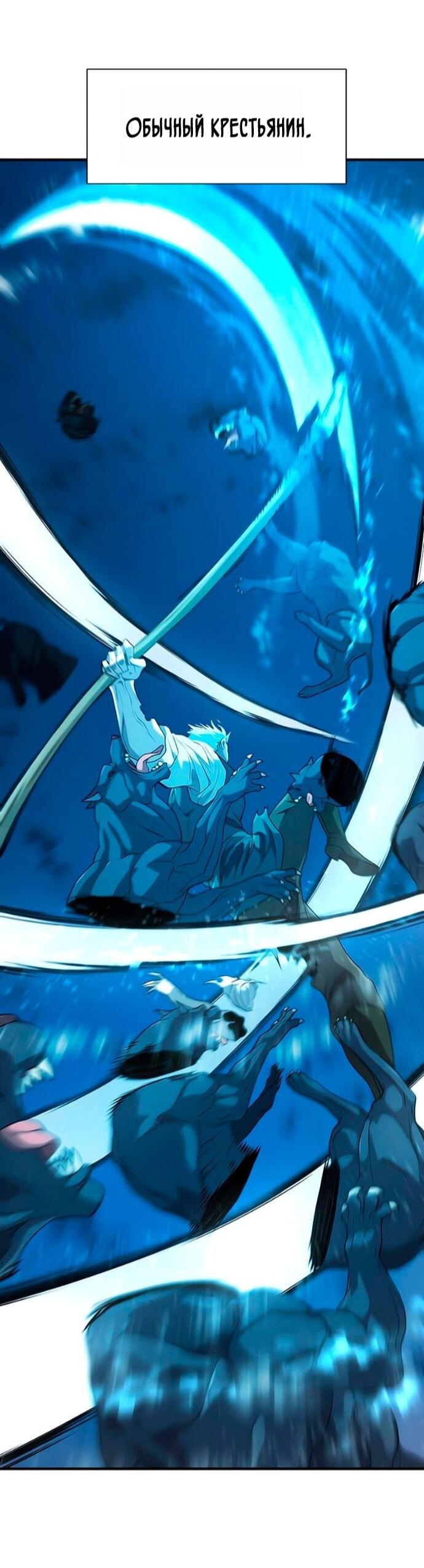 Манга Лучший инженер в мире - Глава 221 Страница 18