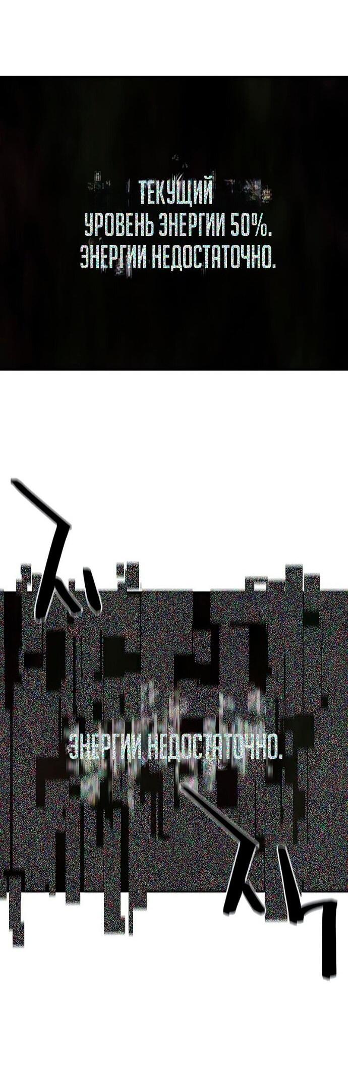 Манга Лучший инженер в мире - Глава 221 Страница 3