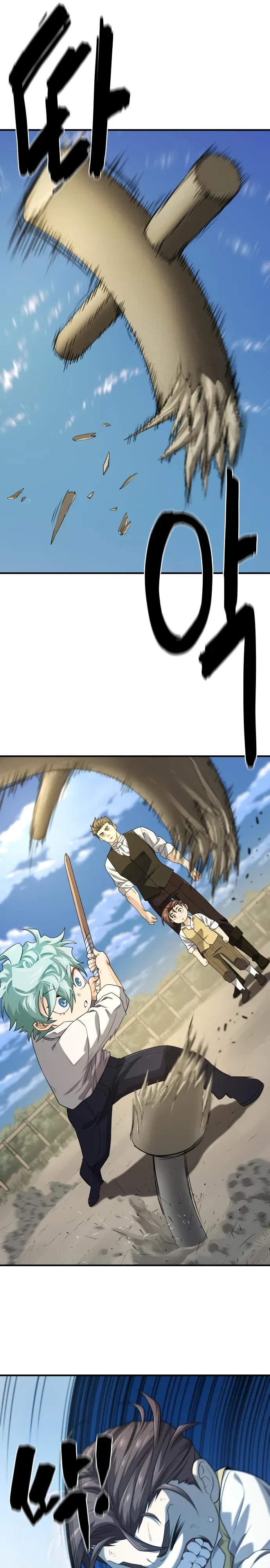 Манга Лучший инженер в мире - Глава 222 Страница 9