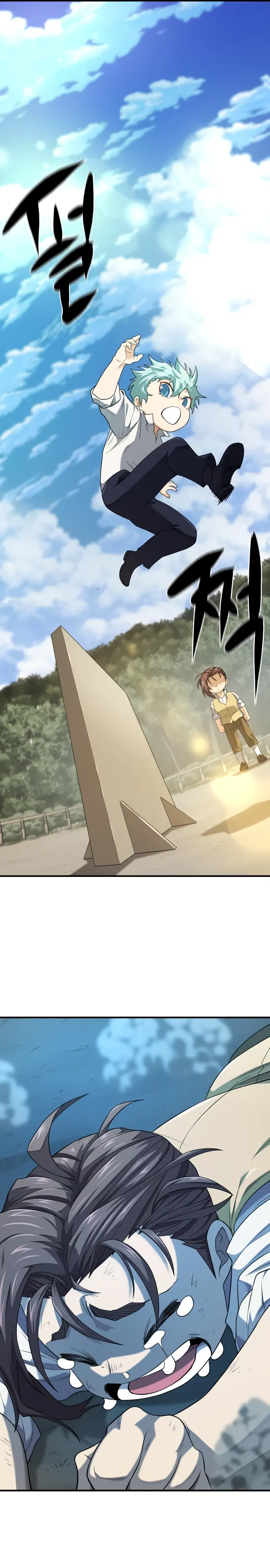 Манга Лучший инженер в мире - Глава 222 Страница 13